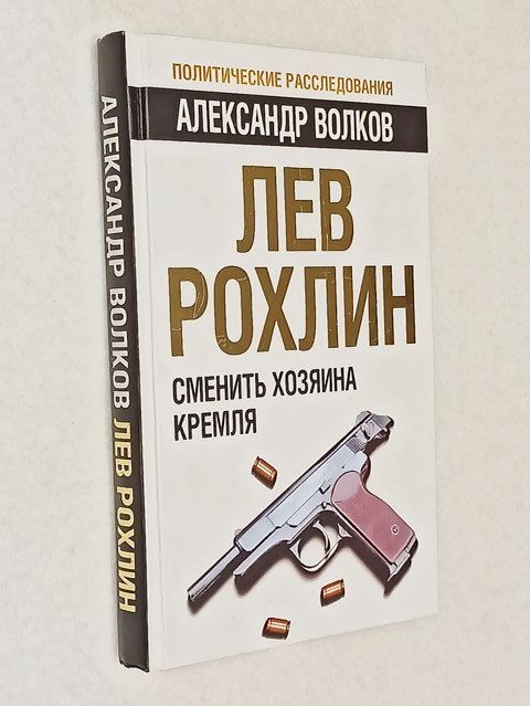 ��� ������: ������� ������� ������.