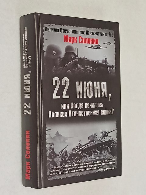 22 ����, ��� ����� �������� ������� ������������� �����.