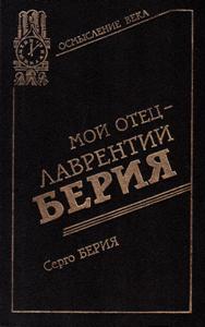 ��� ���� - ��������� �����.
