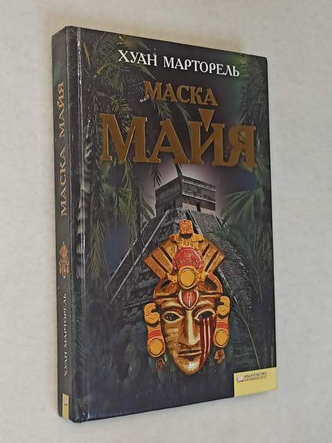 ����� ����.
