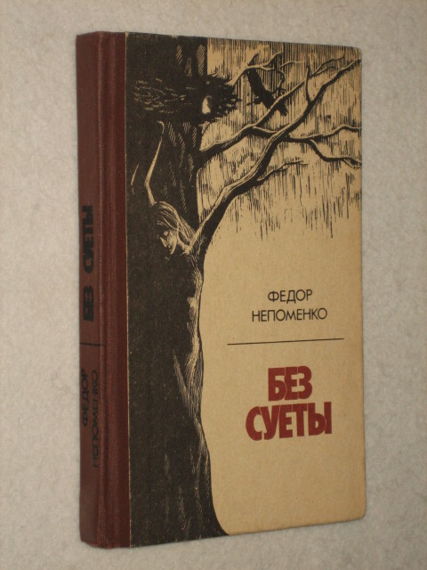 Бродский будь тверд. Бродский будь тверд. Живи без суеты. Утро без суеты лёгкость без лишних слов. Бродский будь прям и горд раздроблен изнутри на ощупь тверд.