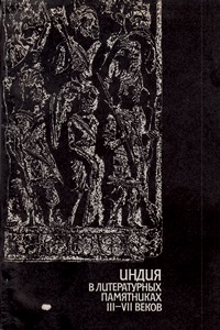 ����� � ������������ ���������� III-VII ��.
