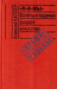 `�` � `��` - ������ � ������� ������ ���������.