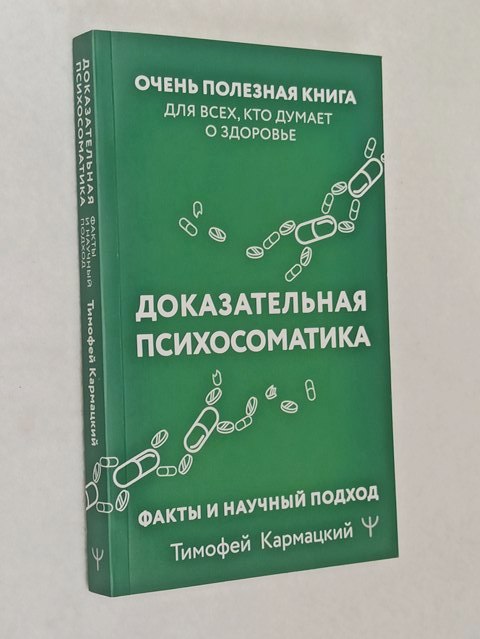 ������������� �������������: ����� � ������� ������.