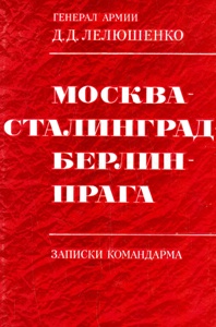 ������ - ���������� - ������ - �����. ������� ����������.