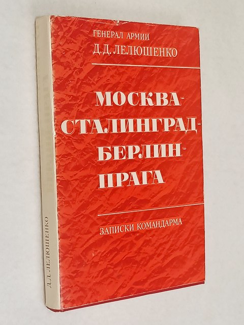 ������ - ���������� - ������ - �����. ������� ����������.