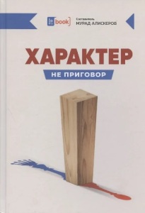 �������� - �� ��������.