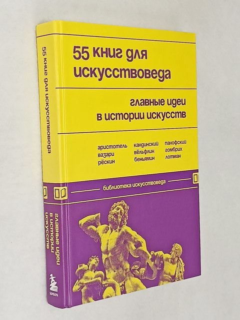 55 ���� ��� �������������. ������� ���� � ������� ��������.